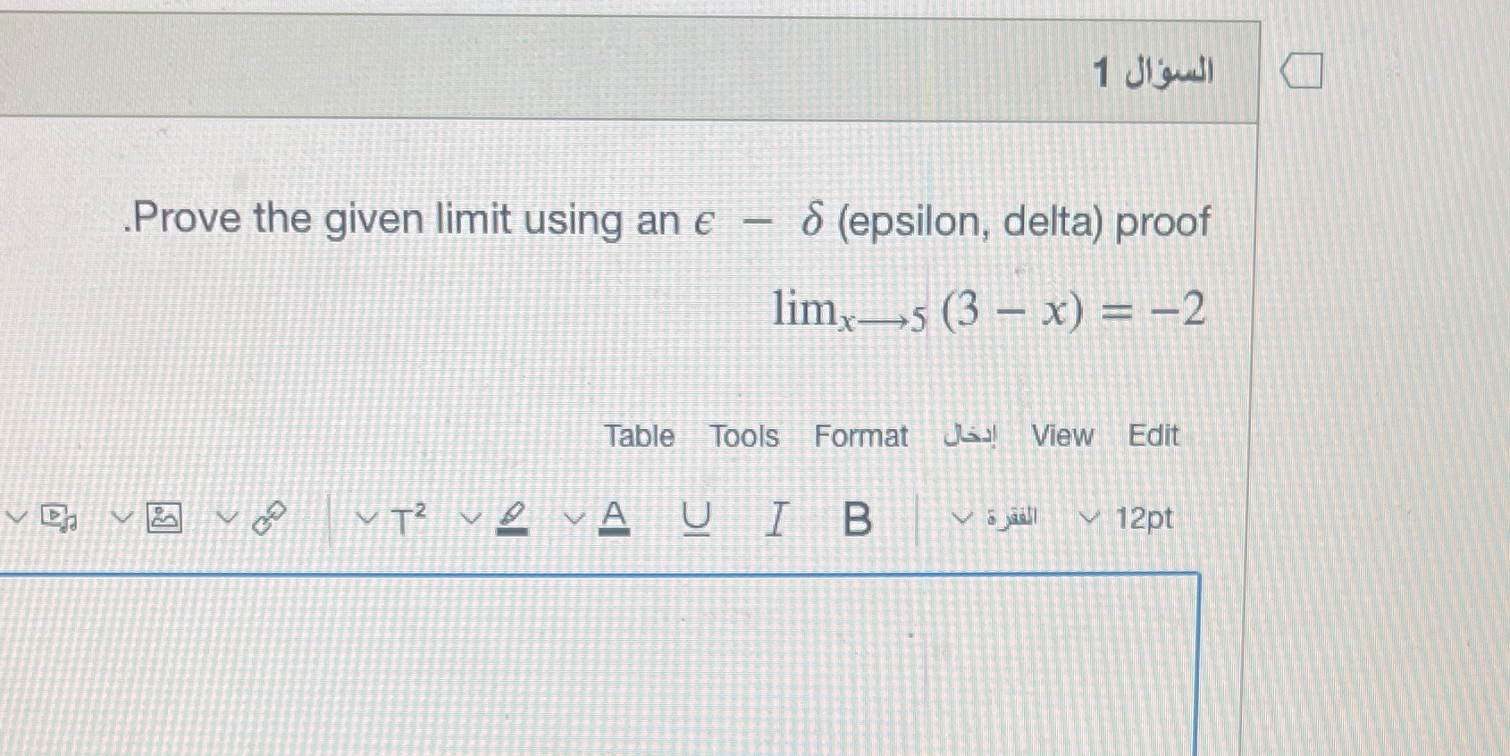 Prove the given limit using an e - o (epsilon, delta) proof