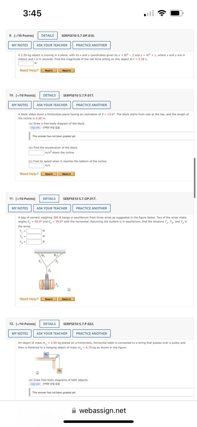 planet, upward force exerted by wagon on handle, upward to the left