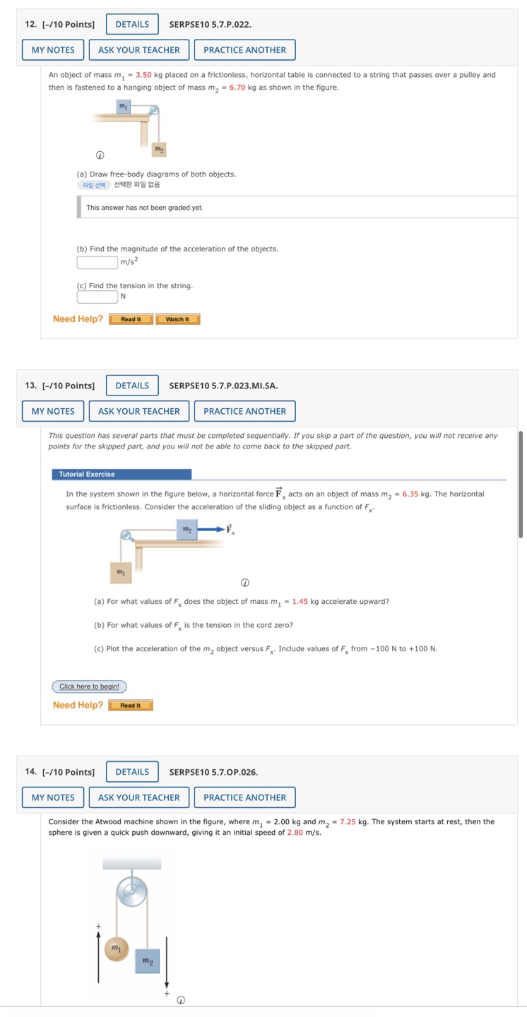 O force exerted by wagon on planet, downward force exerted by wagon