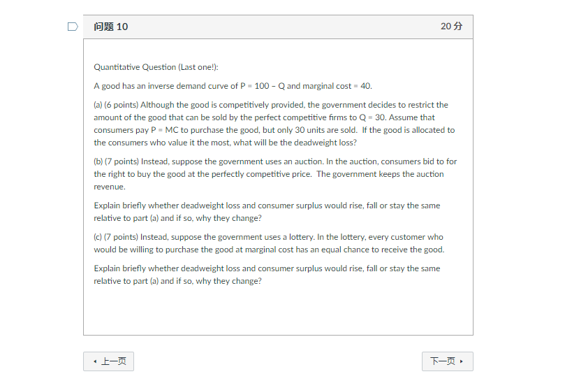 one!): A good has an inverse demand curve of P = 100