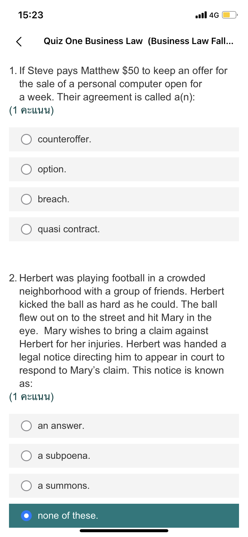 his neighbor's property. The neighbor could bring an action against Randy for: