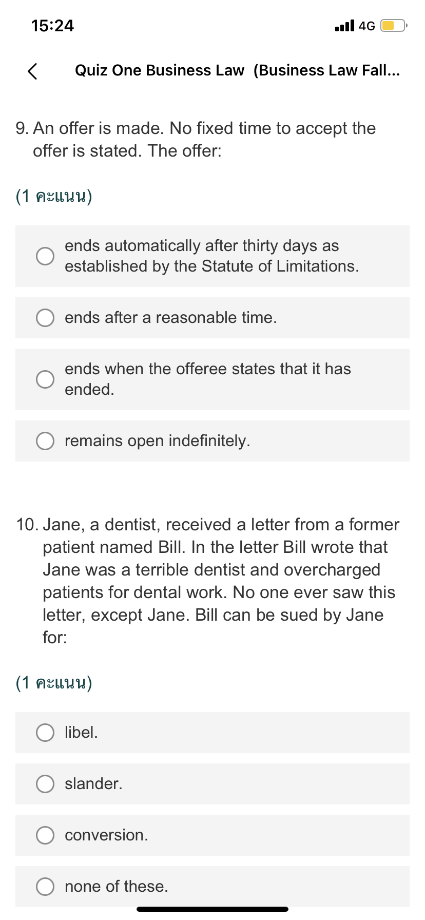 because the act was unintentional.