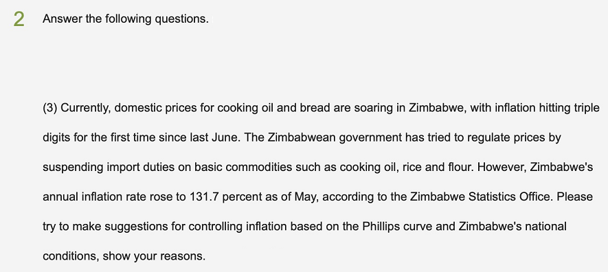 Answer the following questions. (3) Currently, domestic prices for cooking oil and