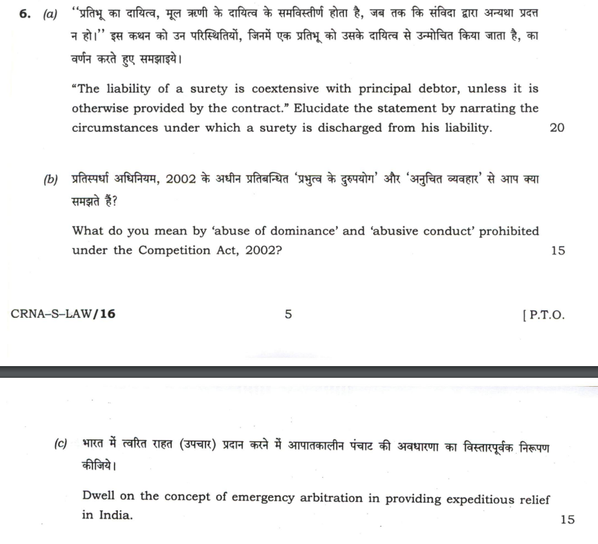 the light of the decided cases. 20 "The Information Technology Act, 2000