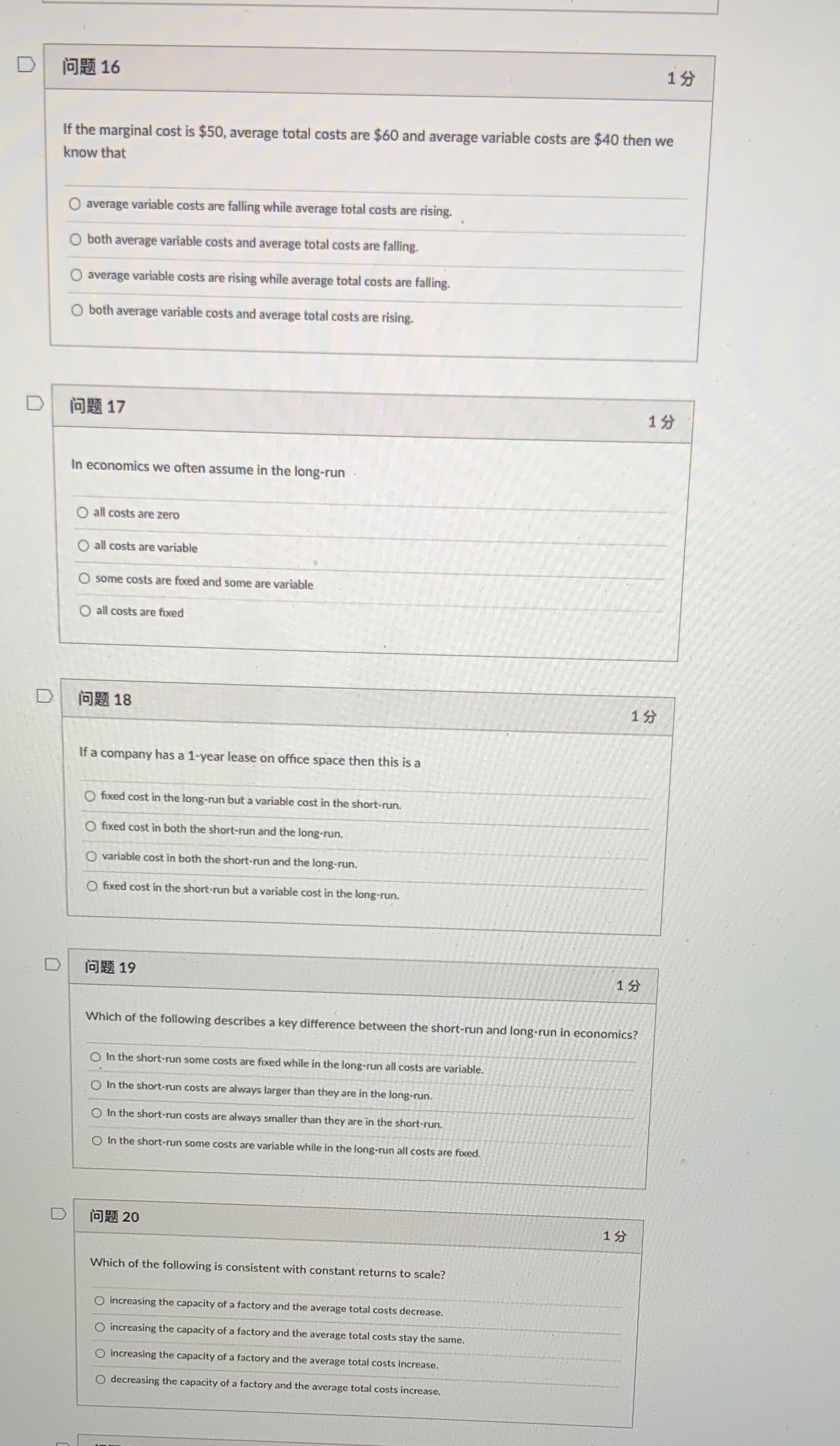  D 19 16 If the marginal cost is $50, average total