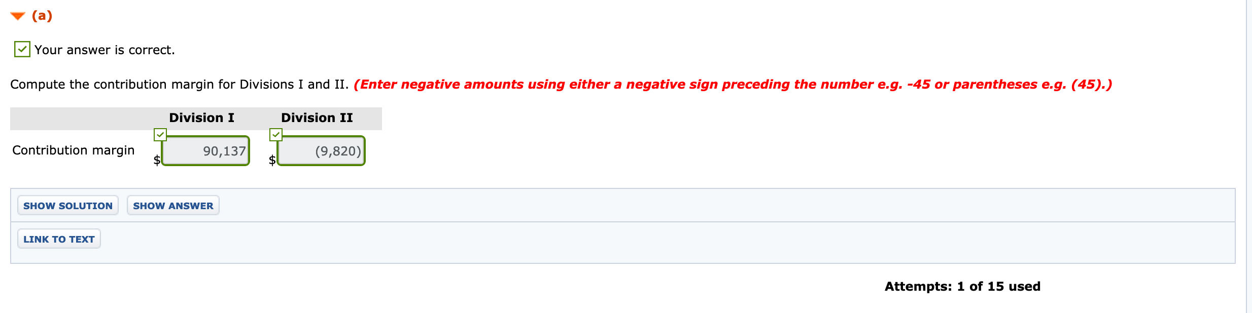 Company has four operating divisions. During the first quarter of 2017, the