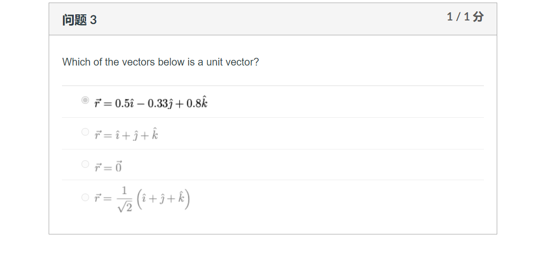 C", what is the magnitude of vector :3? _ 1? 3.61 0.00