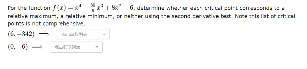 in the chart with a + if f"(a:) > 0 or with
