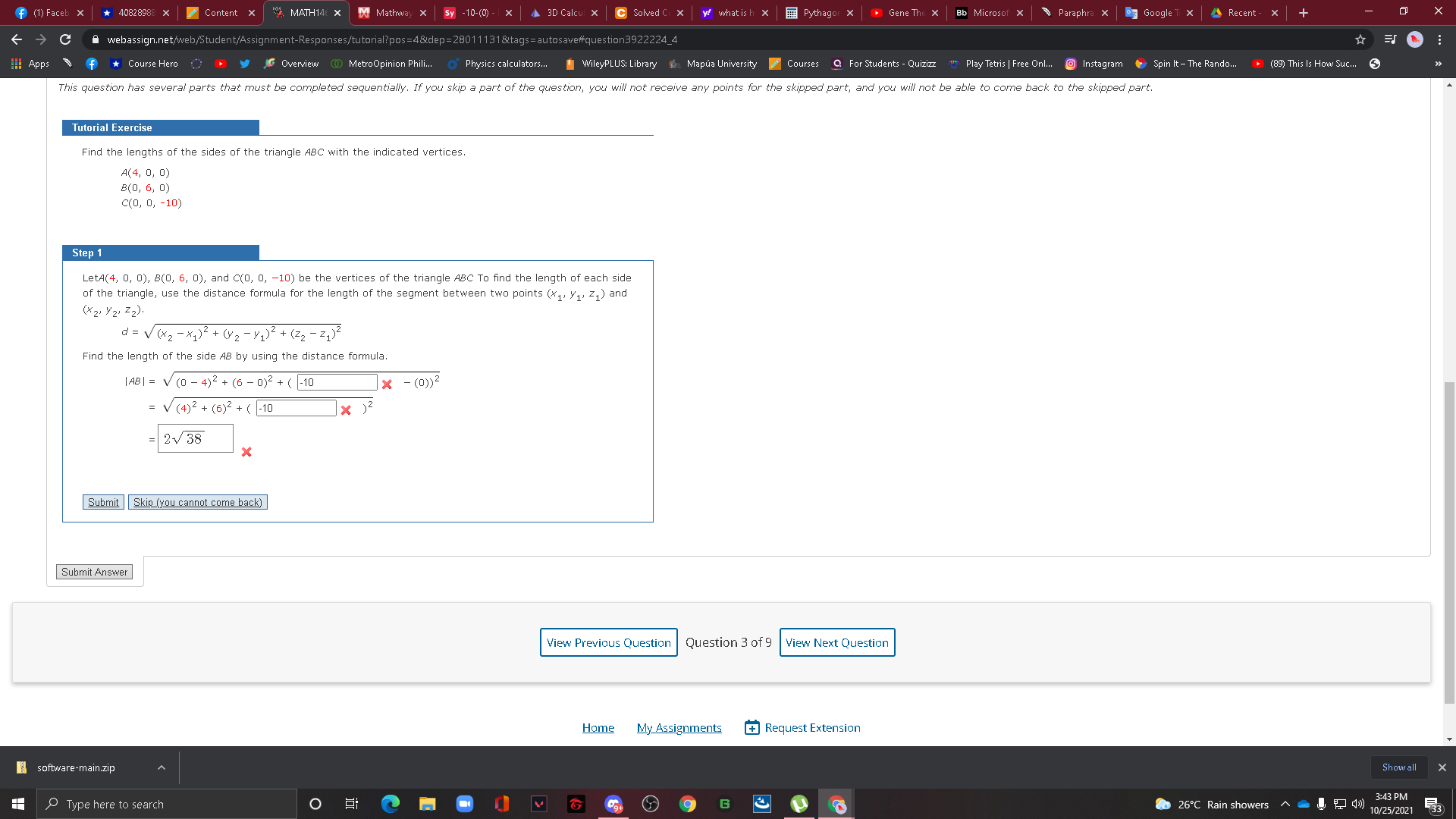 image text in transcribed