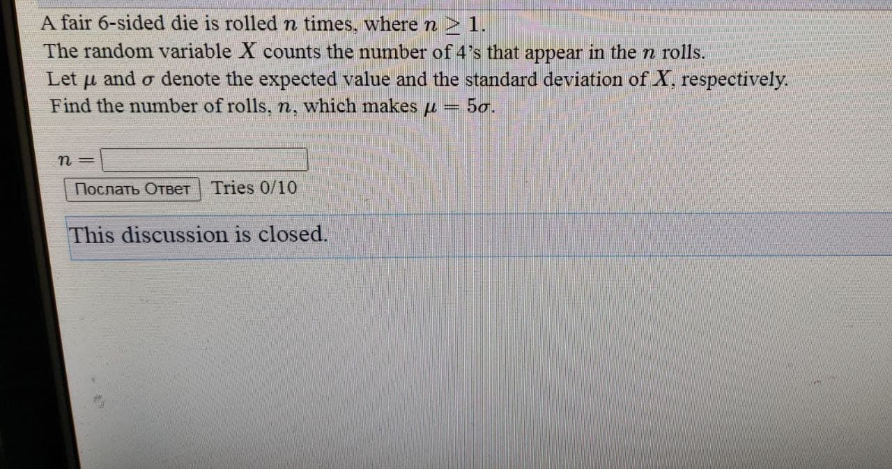 n times, where n _ 1. The random variable X counts the