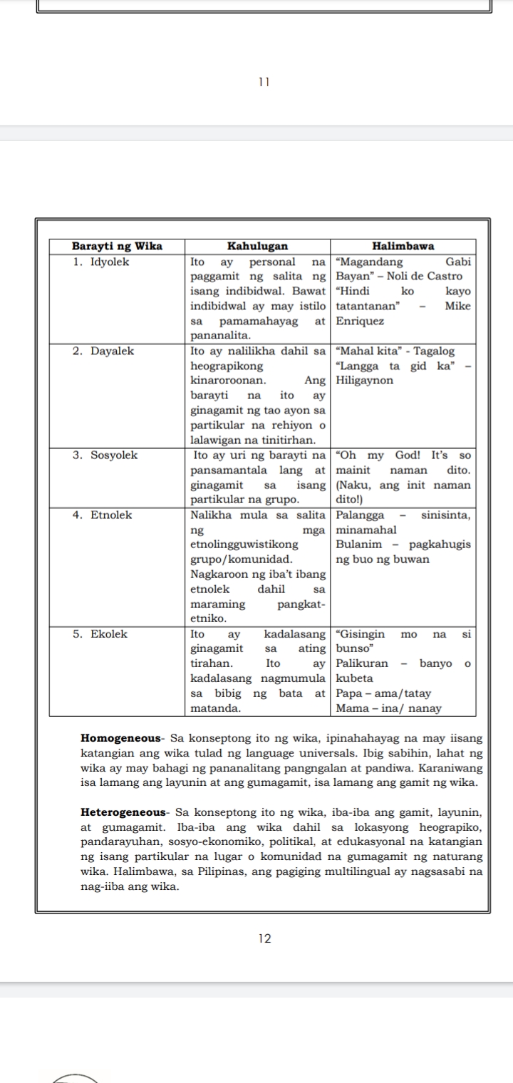 Adbertisment ito tungkol sa gatas ng sanggol. Pahalagahan ito sa pamamagitan ng