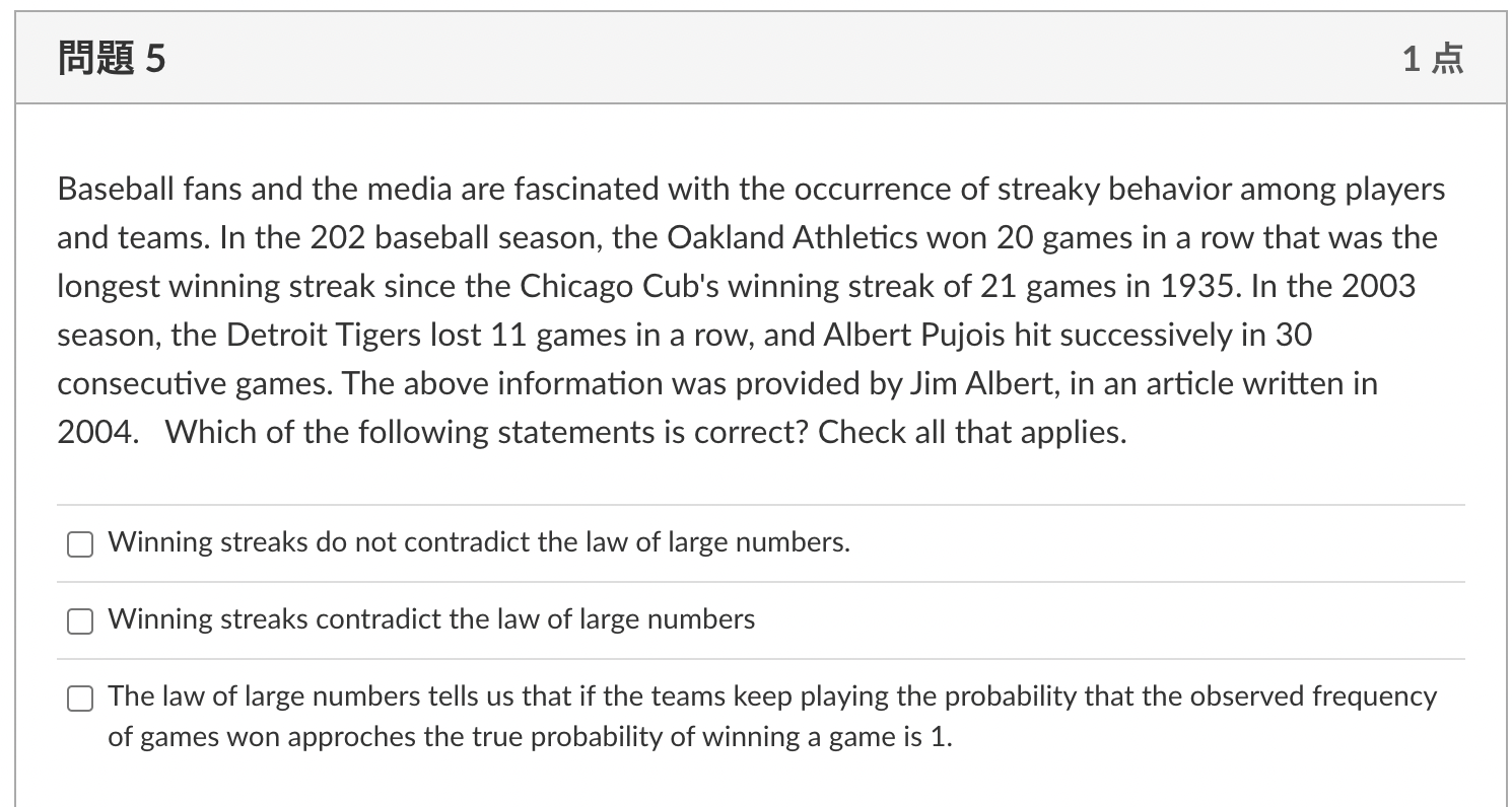 of these individuals. If these random variables are independent, and all of