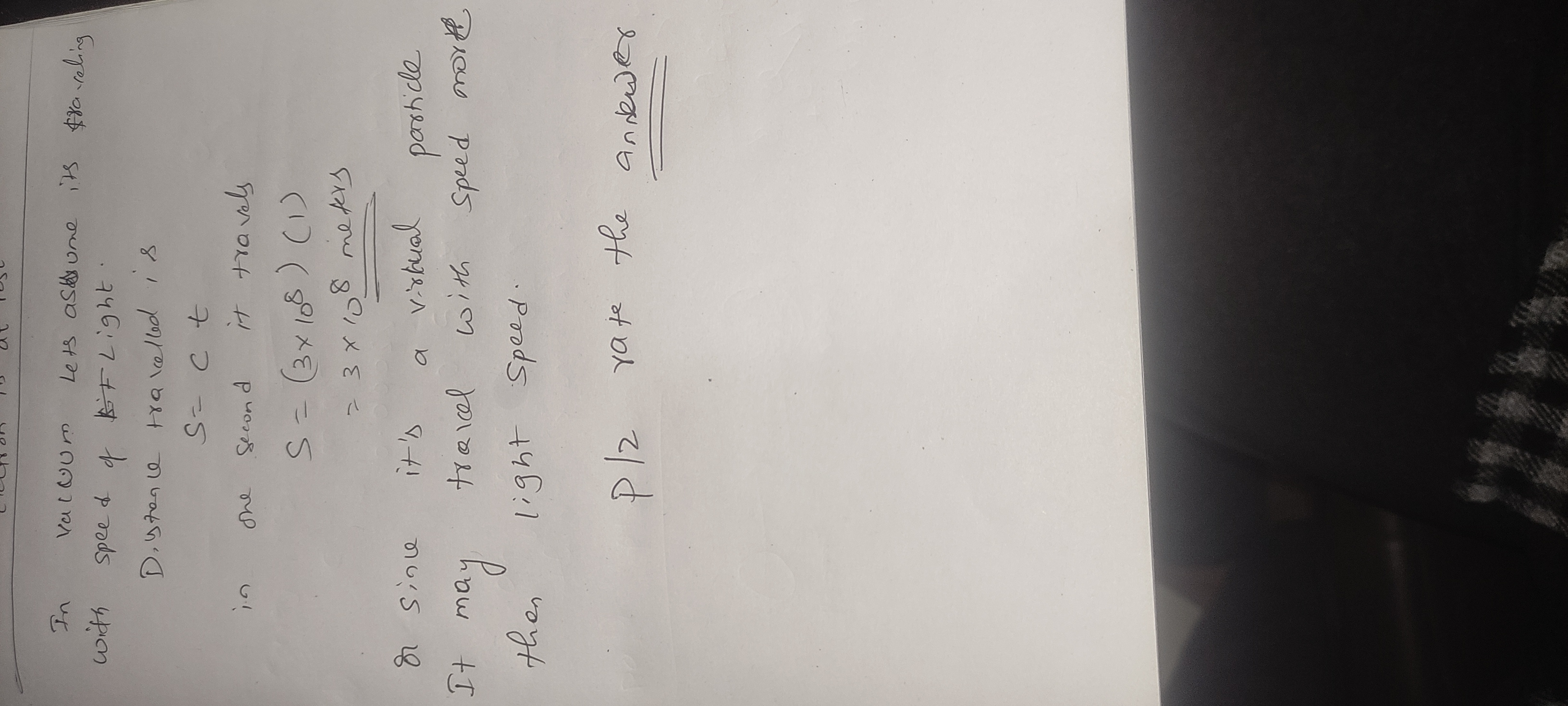 a vacuum as a virtual particle, how far could it go?In vacuum