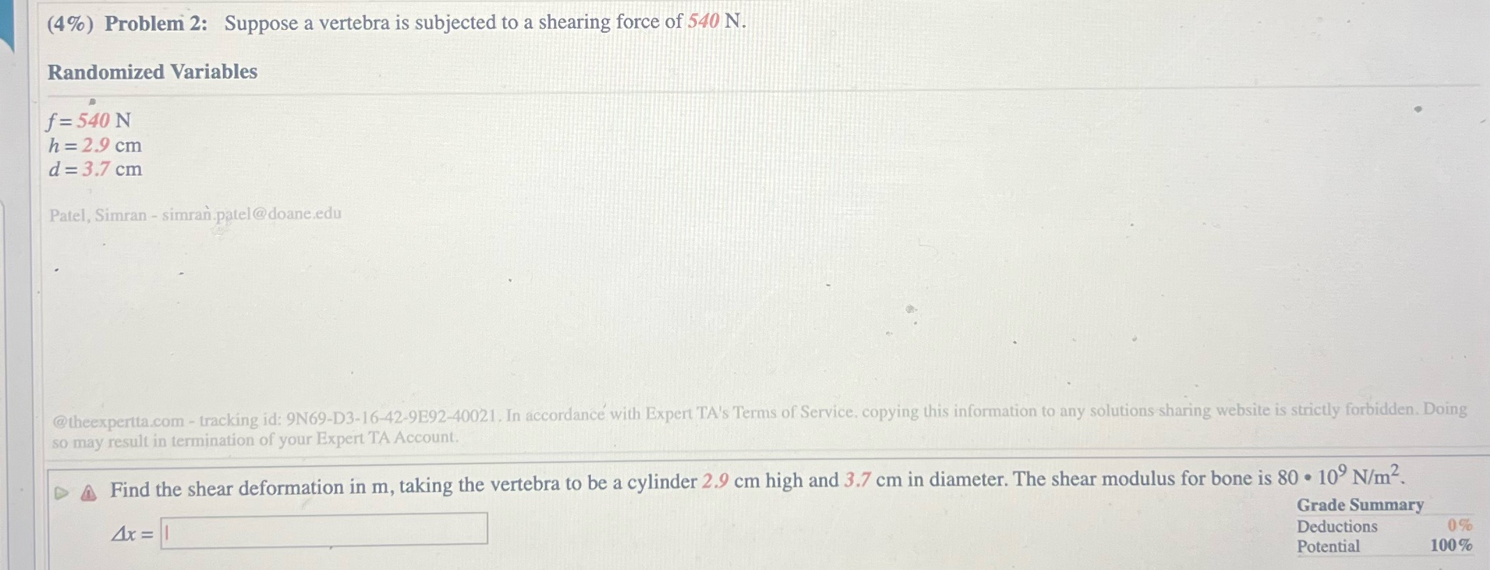 image text in transcribed