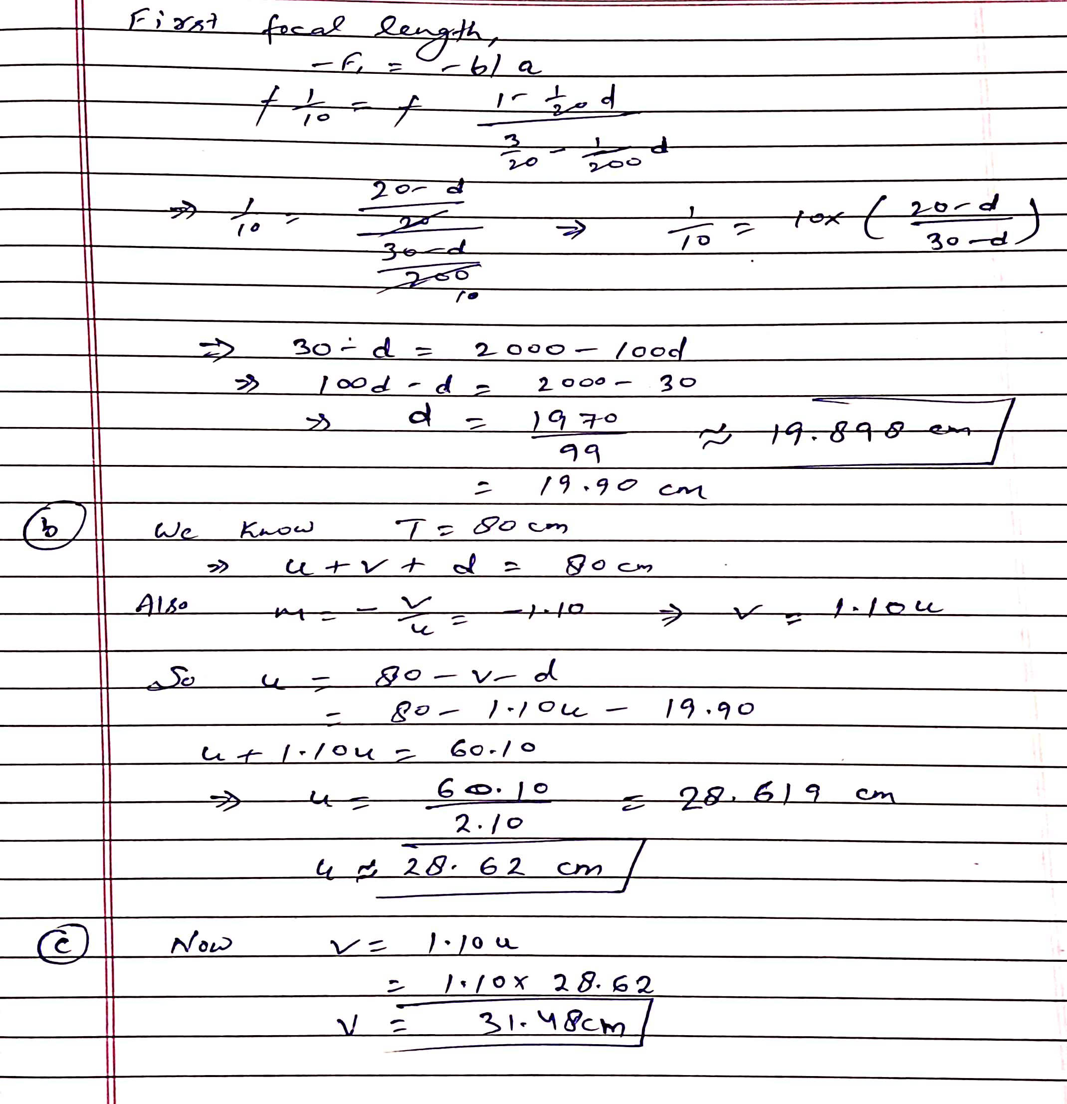 = 20.0 cm. The desired throw of the system, the object to