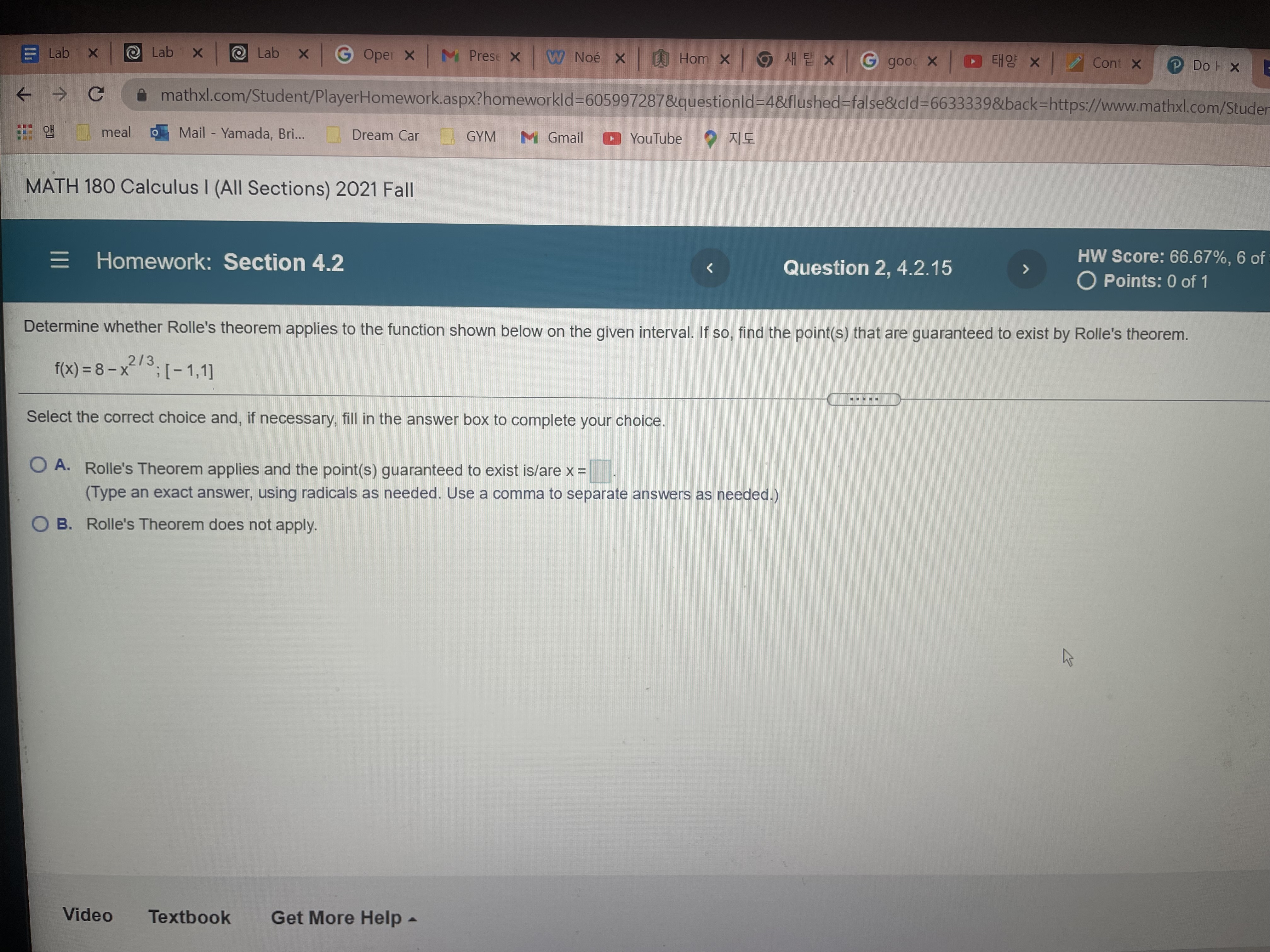 @ Lab x G Oper X Press x W/ Noe x Hom