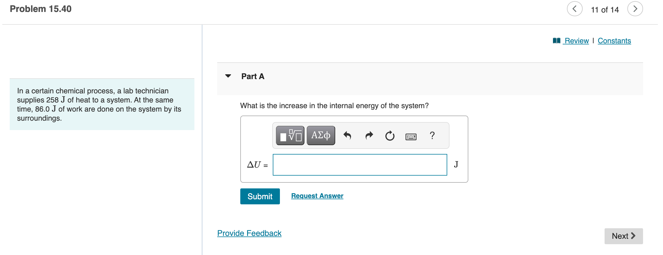 is the pressure of the gas, V is the volume of the