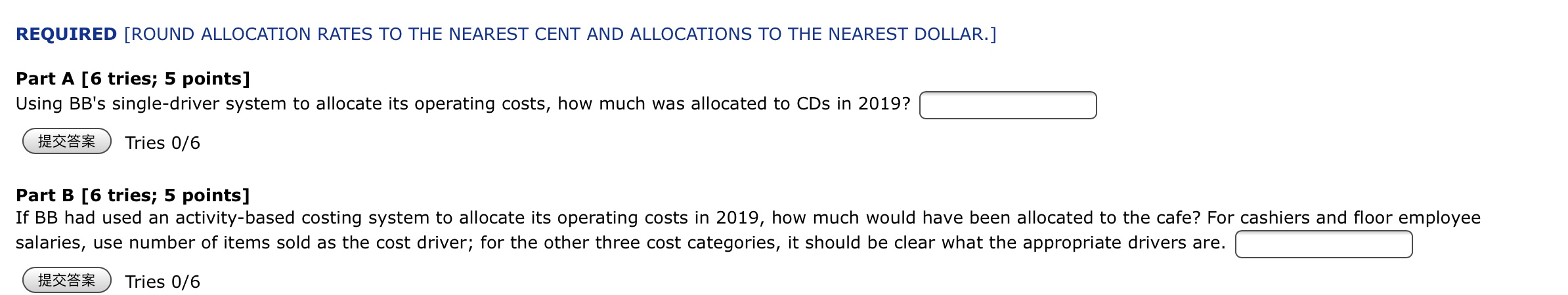 This is a cost allocation problem for a merchandising firm. Since