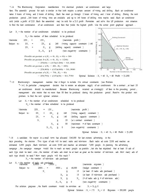 and large for . The assembly process for each is solar in