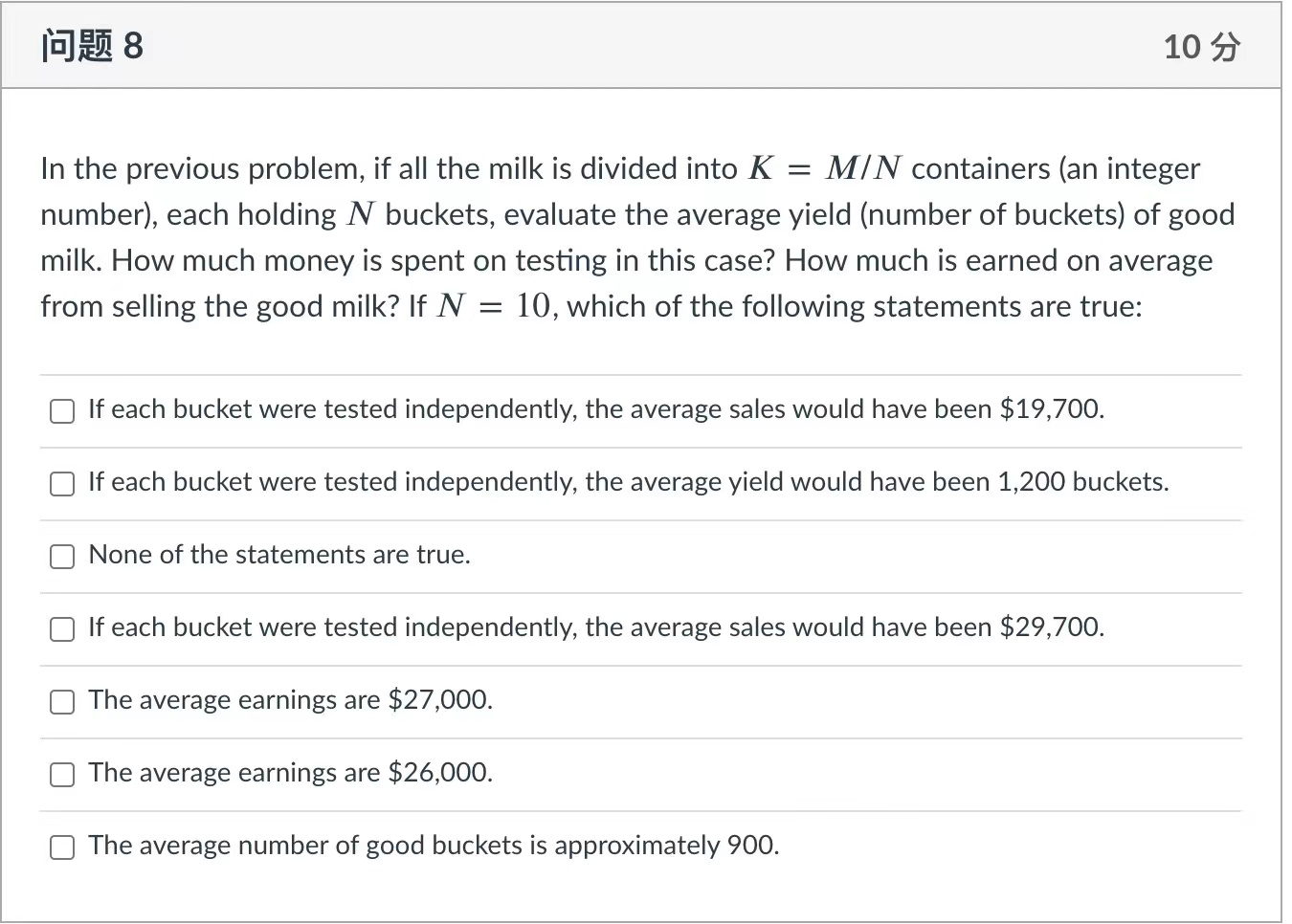 A local store has purchased M = 1000 10-gallon buckets of milk,
