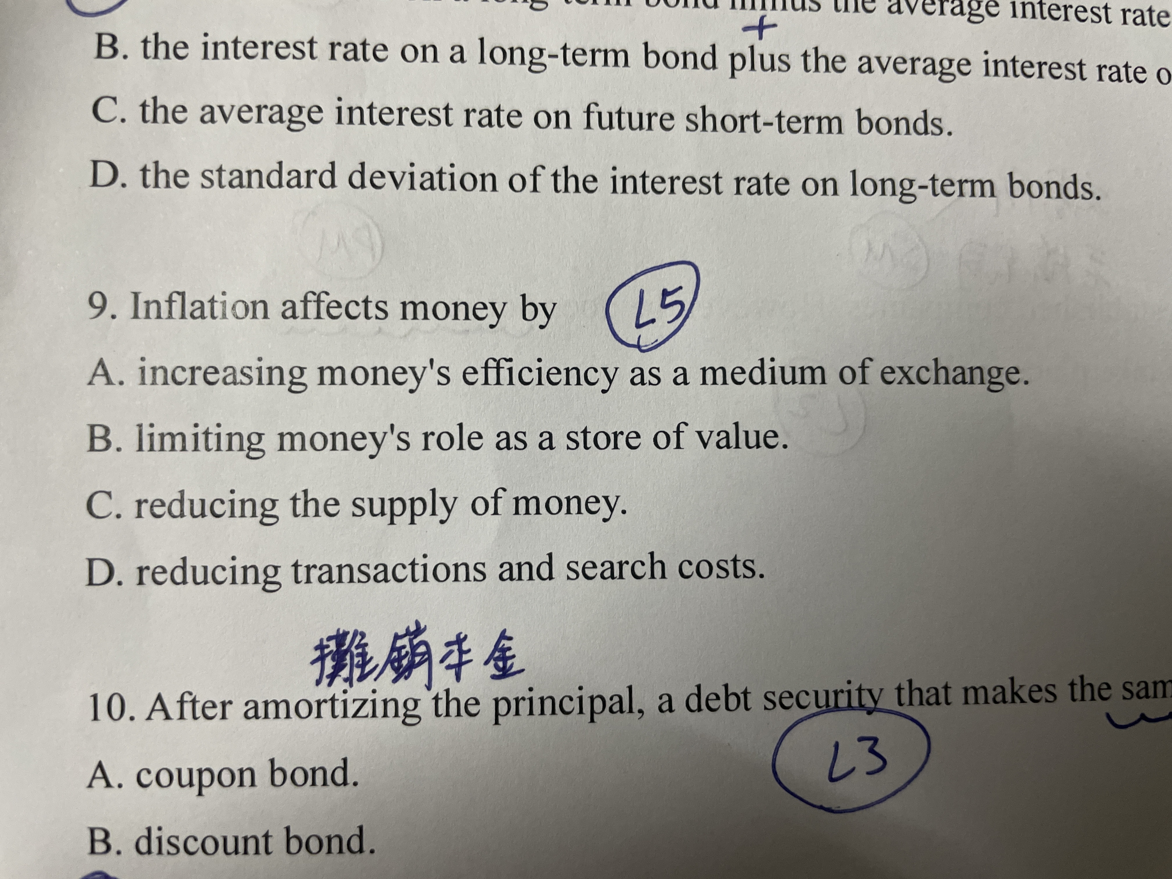 a long-term bond plus the average interest rate o C. the average