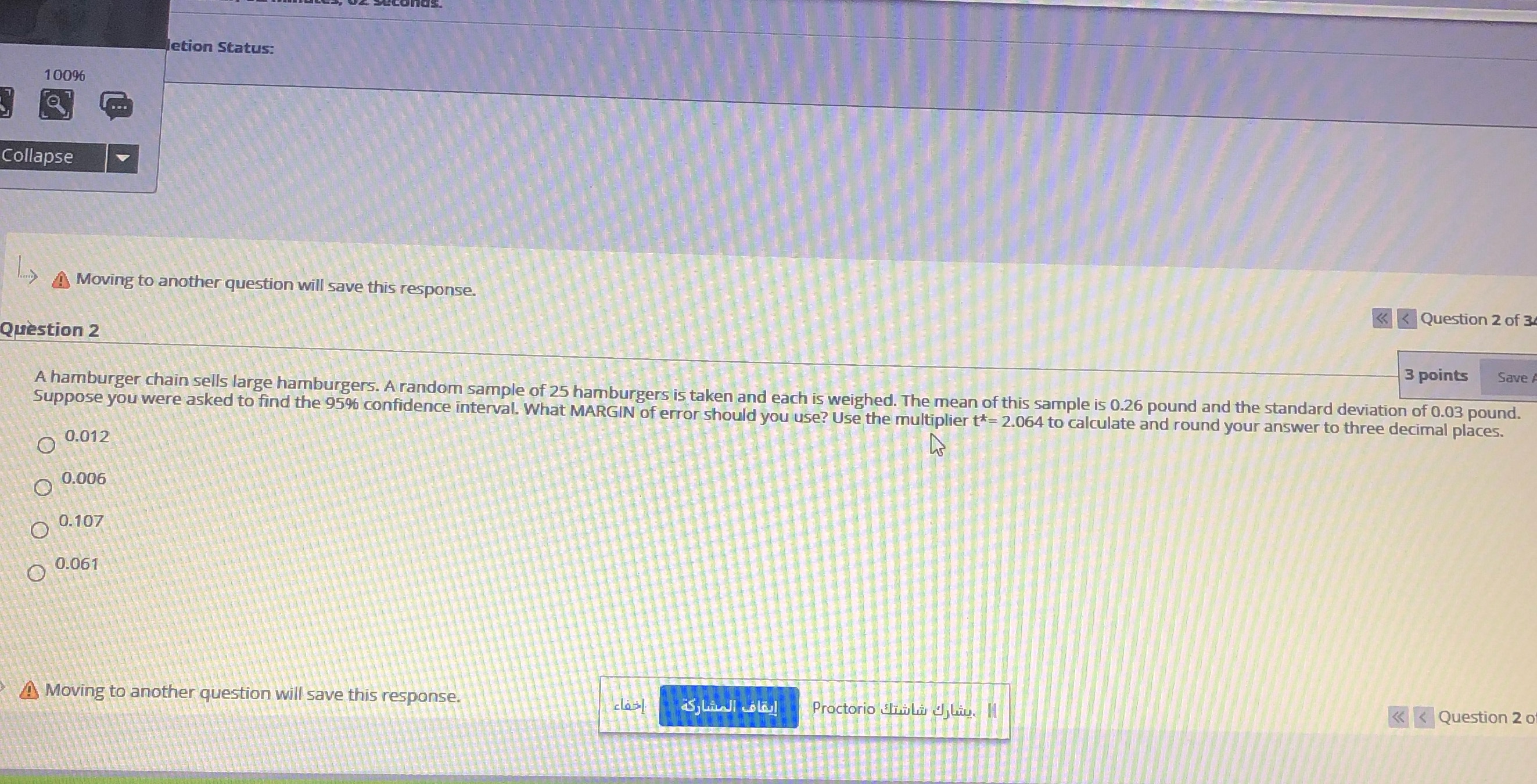 response. gestion 2 2 of 3 points Save A hamburger chain sells