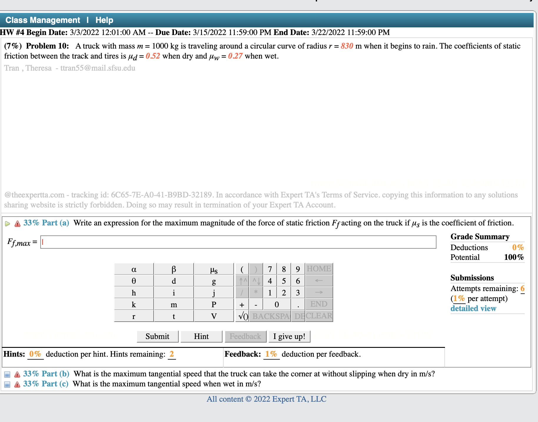 -- Due Date: 3/ 15/2022 11:59:00 PM End Date: 3/22/2022 11:59:00 PM