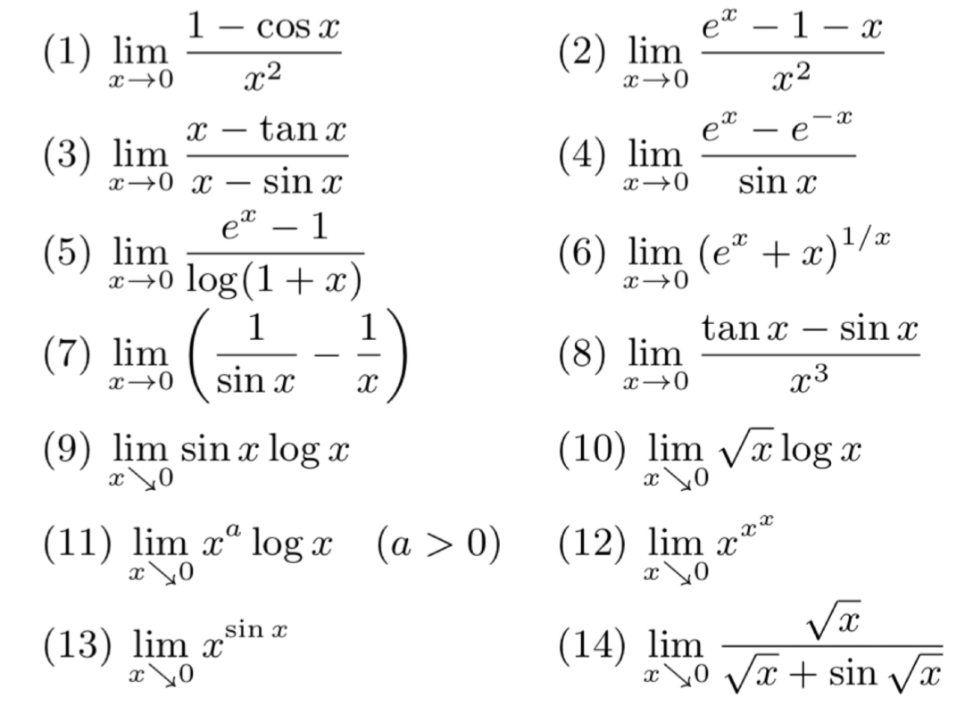 x-+0 x-0 (3) lim x - tan x - ex x-+0 x