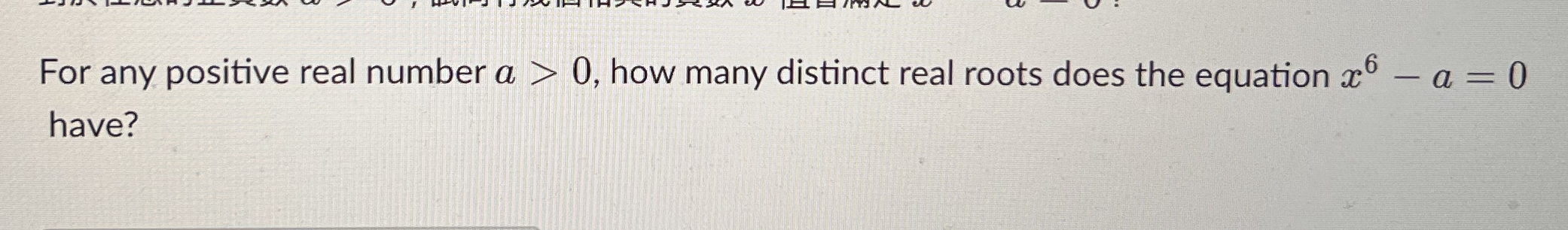 = 4. Find the value of the given expressions. (Note. They are