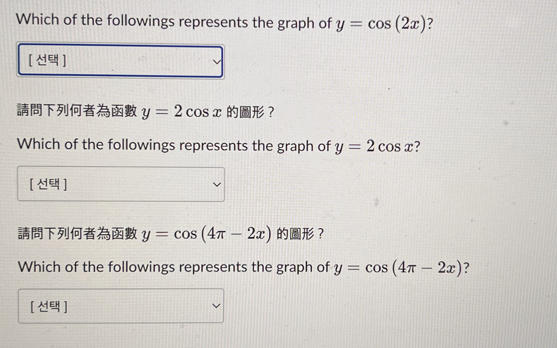 number a > 0, how many distinct real roots does the equation
