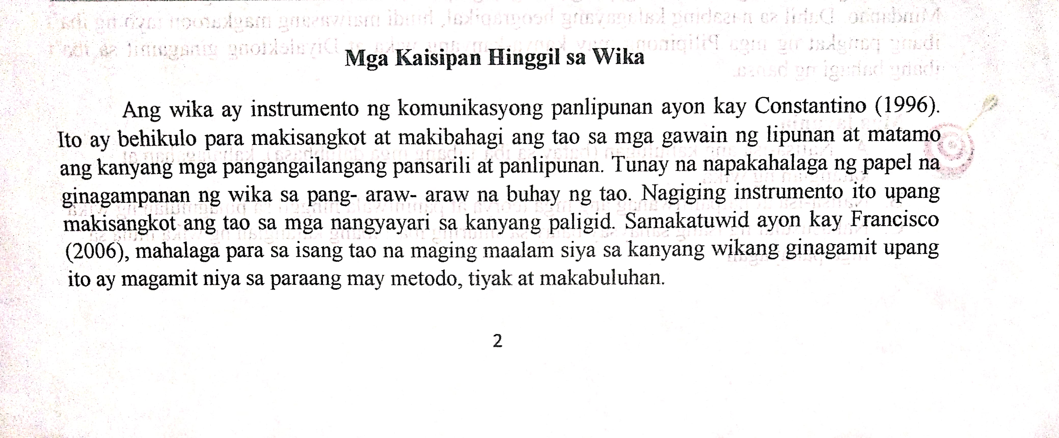 salitang lengguwahe o lengwahe sa salitang lingua ng Latin, na nangangahulugang "dila",