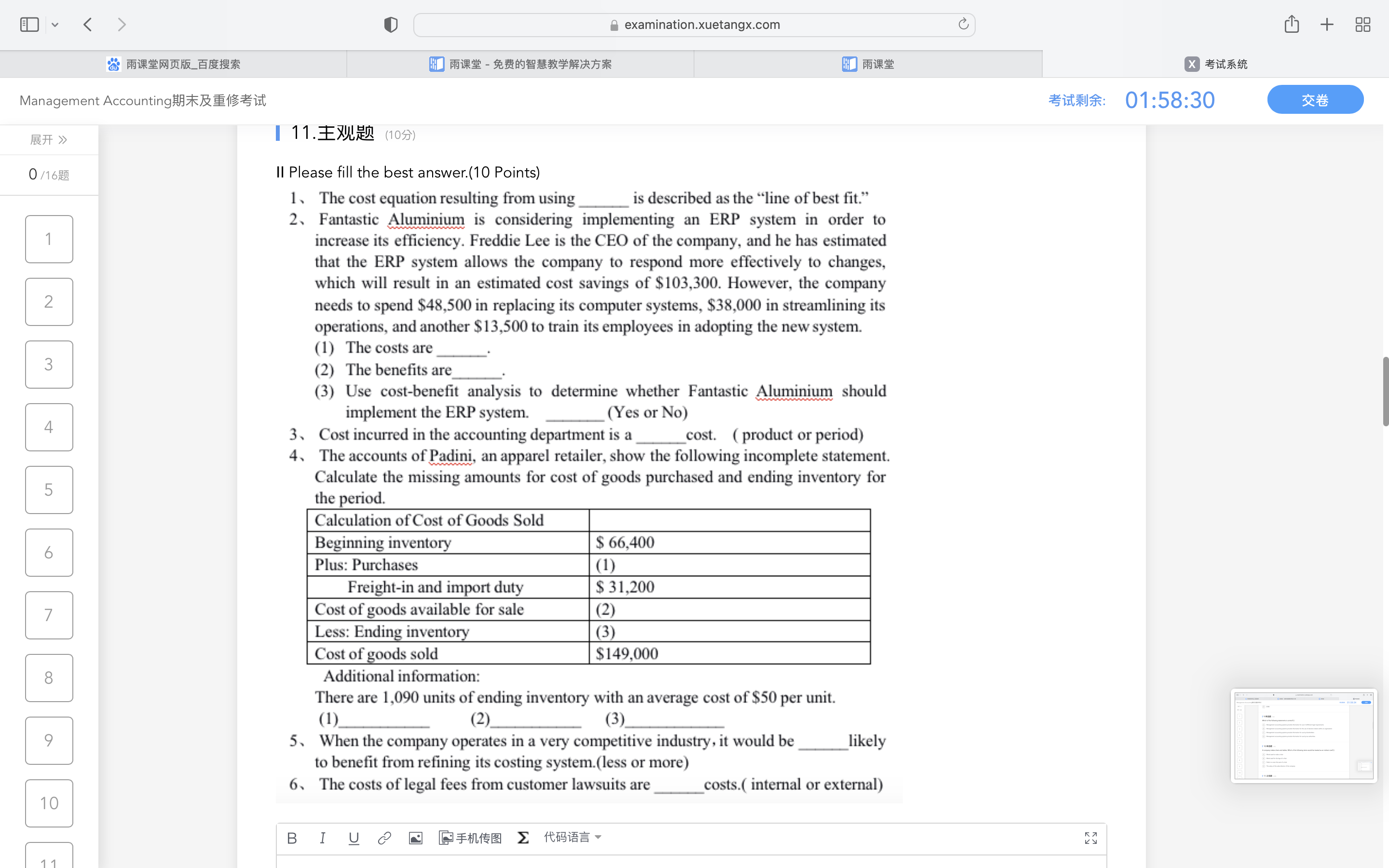 E V examination.xuetangx.com C + 88 X # it Management Accounting