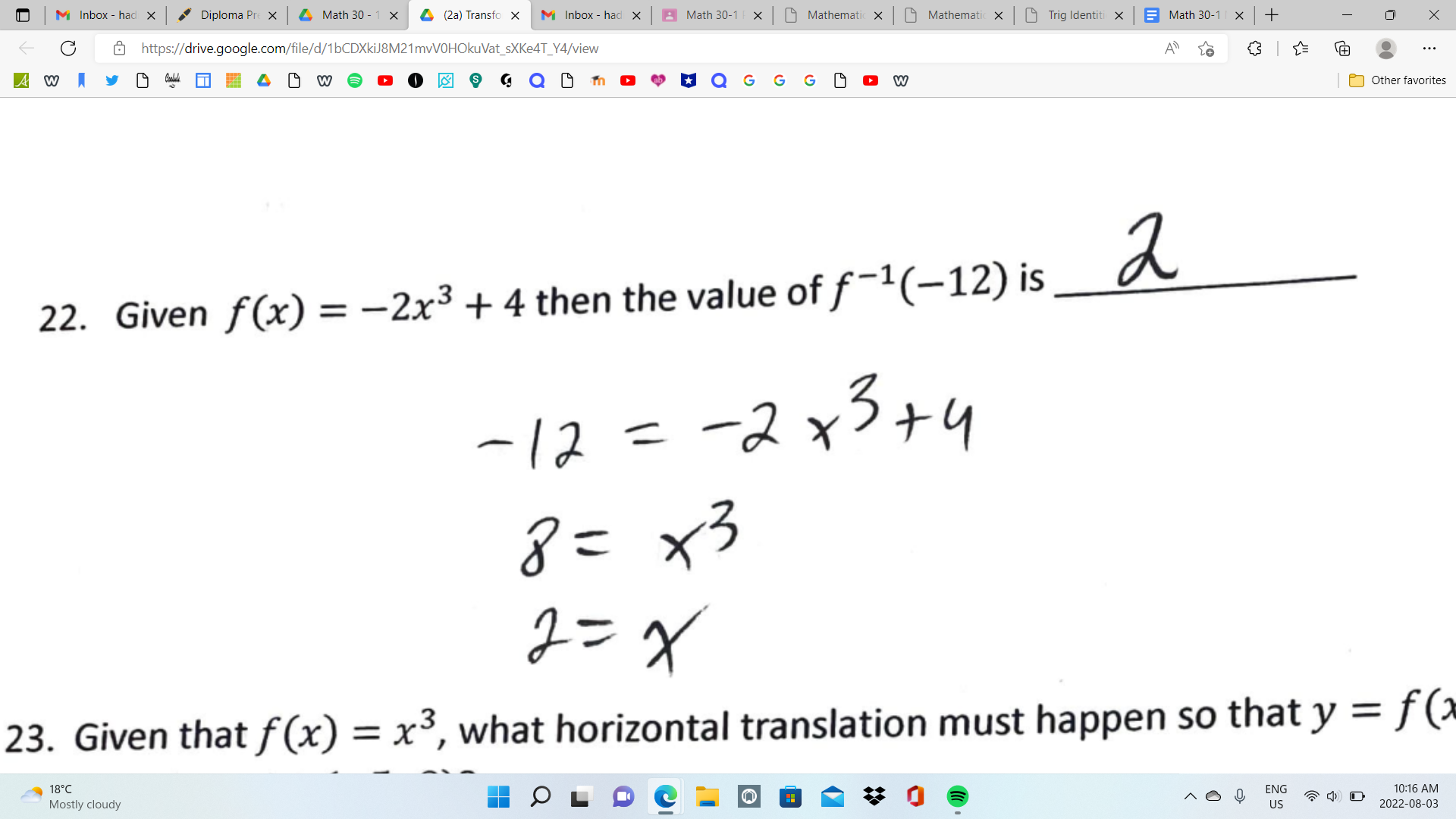 image text in transcribed