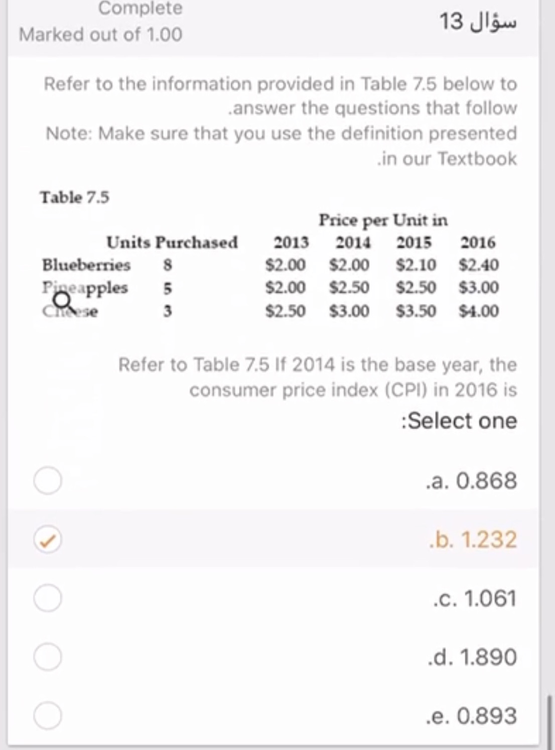 Please help me with the question below Complete Marked out of 1.00