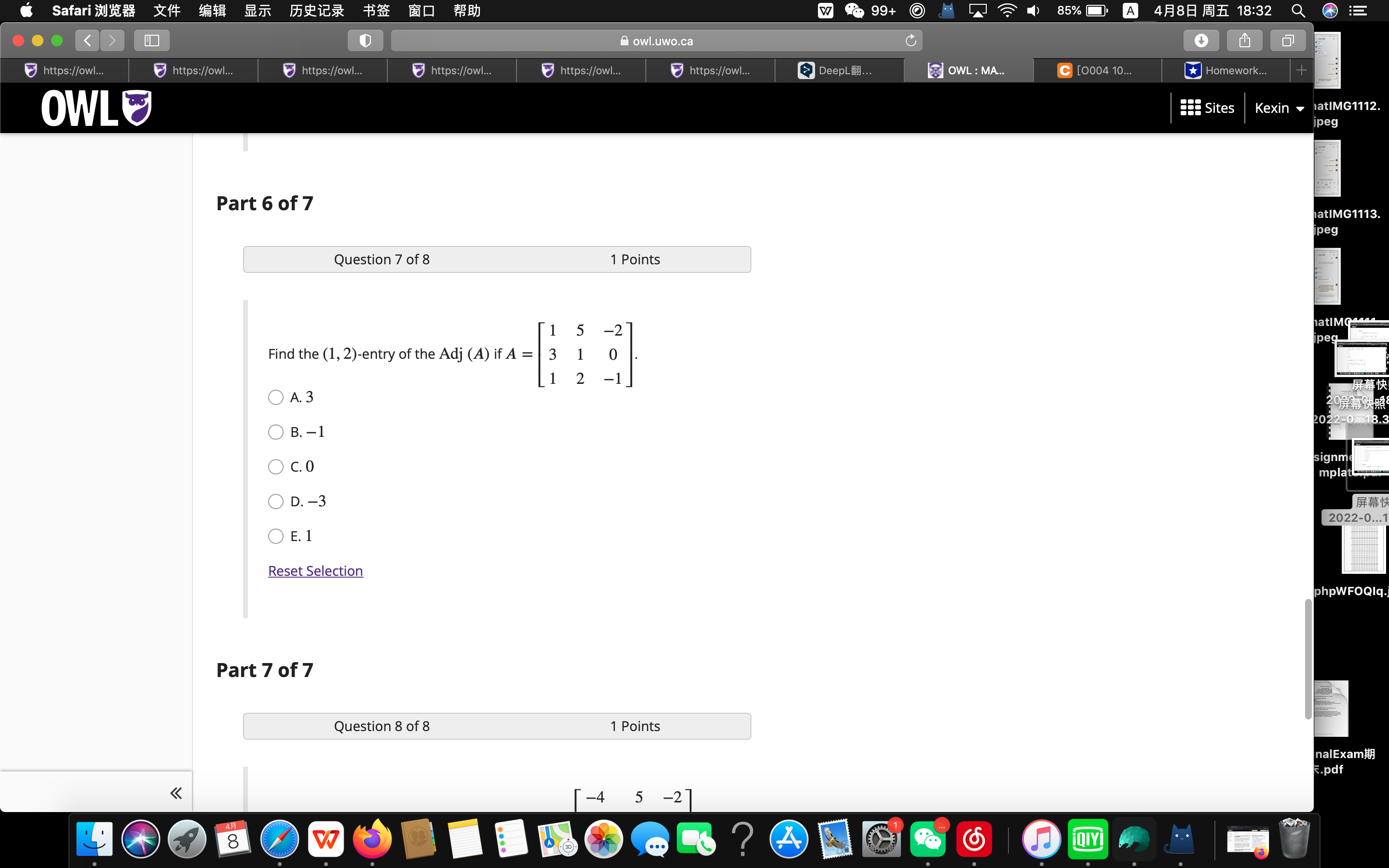 image text in transcribed