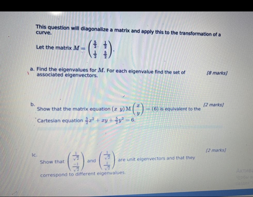 the transformation of a Let the matrix M = w/on N/- a.