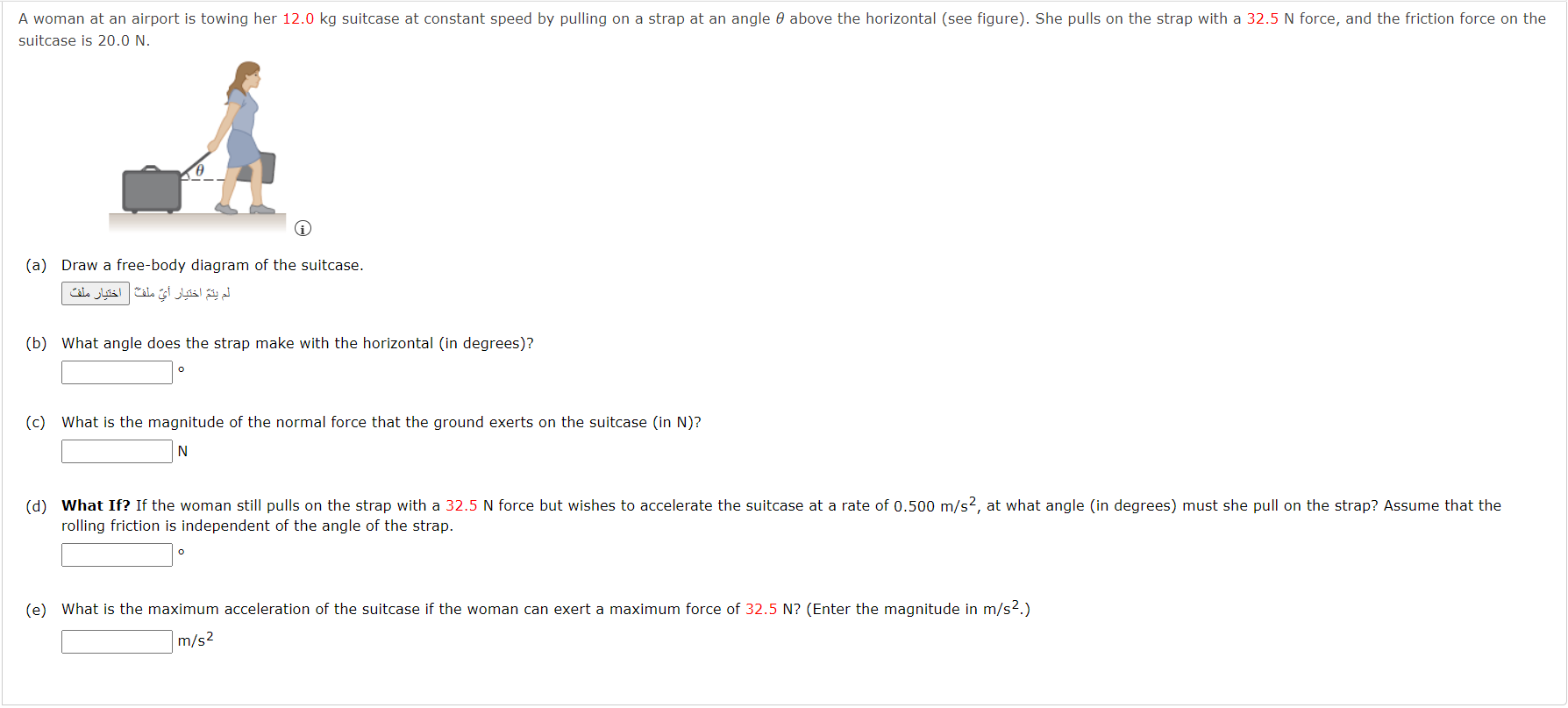 F. :m/sl The gravitational force exerted on a baseball is 2.25 N