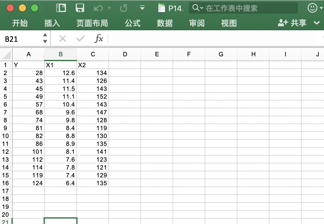 Historically, the average time a customer takes with a teller at a