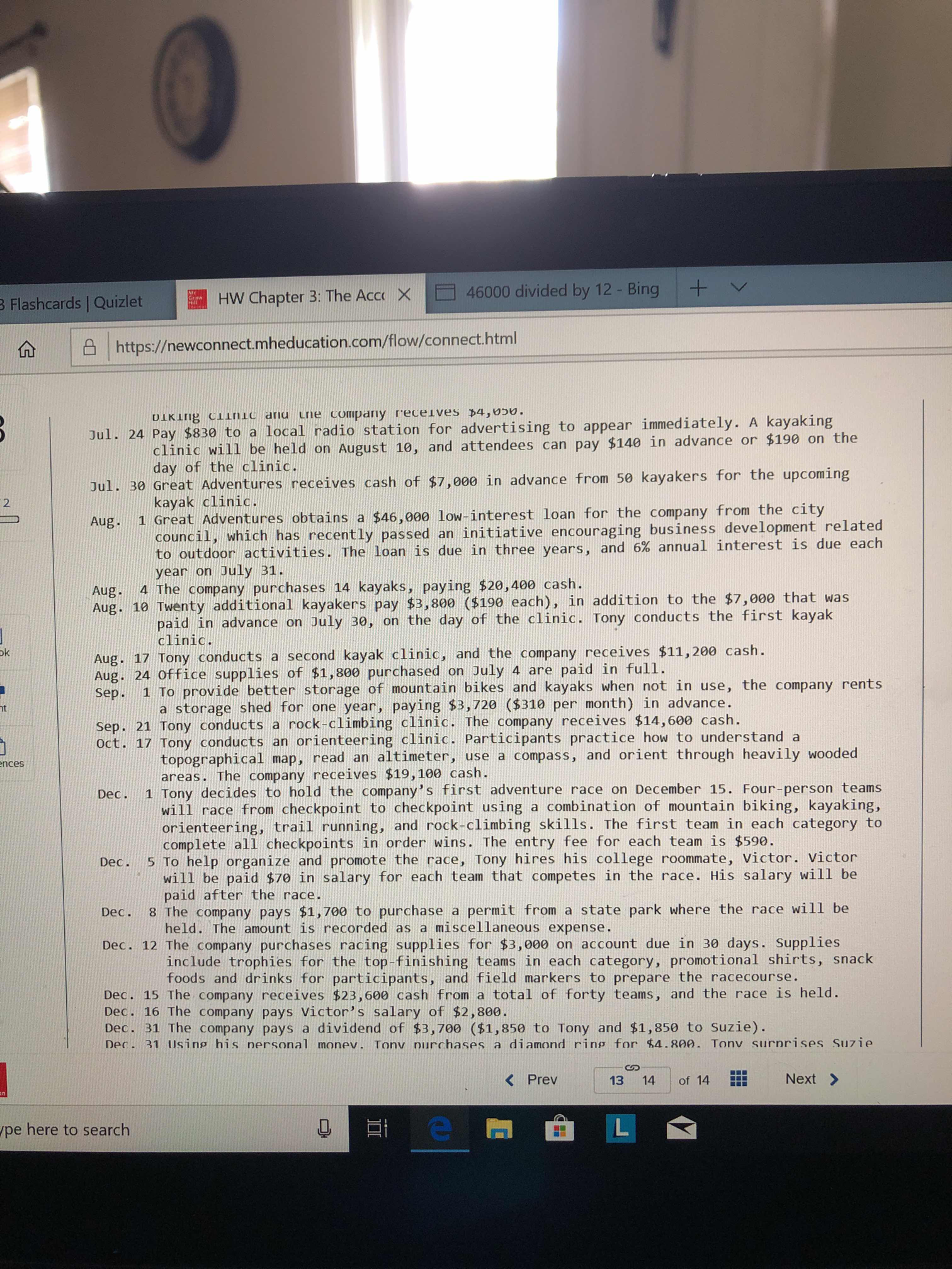 For August 1, what would the interest rate expense be? 3 Flashcards