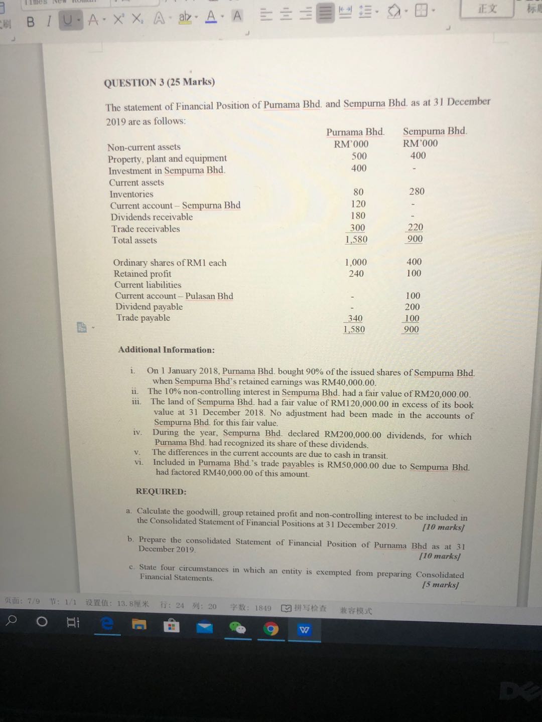  Times BI U . A . X X A ab .