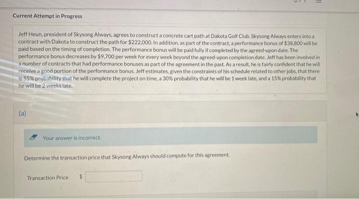  TE Current Attempt in Progress Jeff Heun, president of Skysong Always,