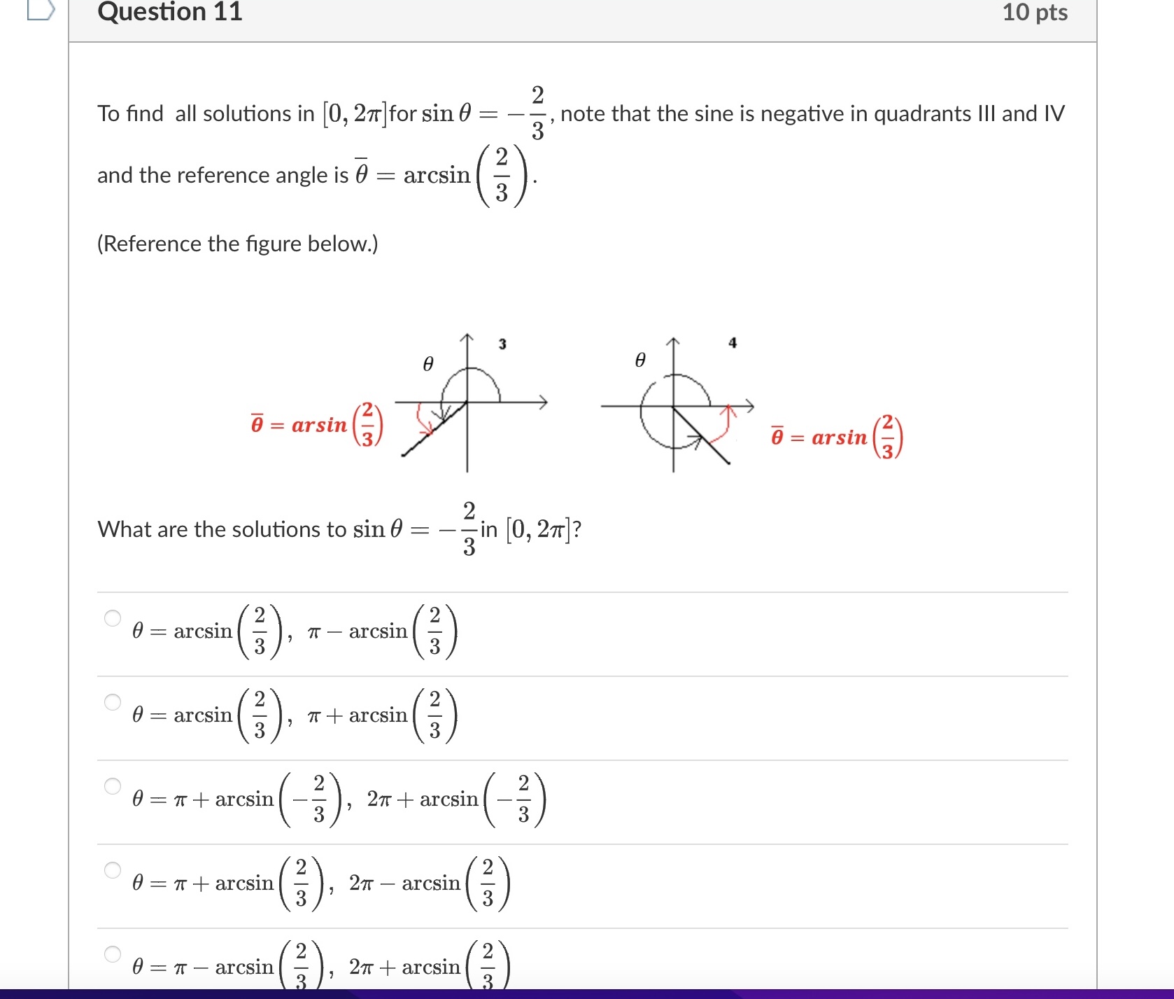 cos(9) cos(45) \" sin(9) Question 5 14 pts The below expression is