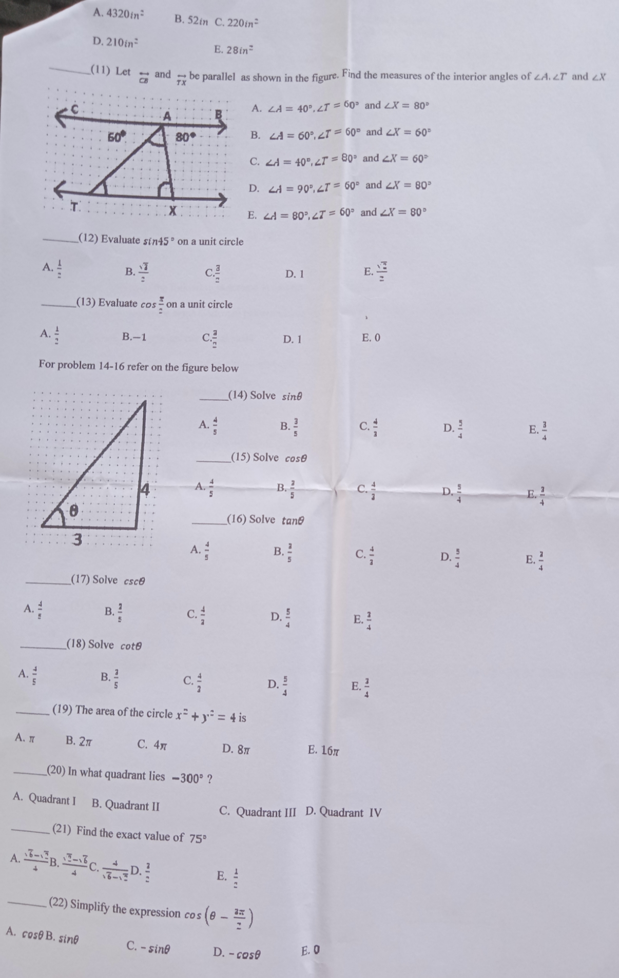 image text in transcribed