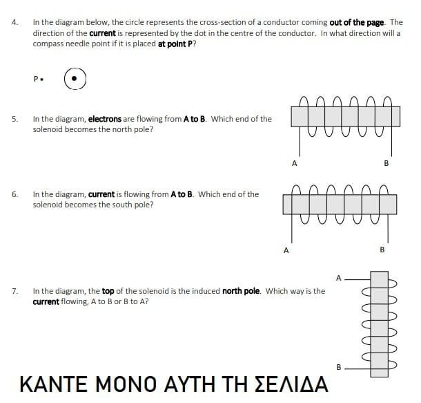 2.3 x 10' m/s' into page) 5 17. Calculate the magnitude and