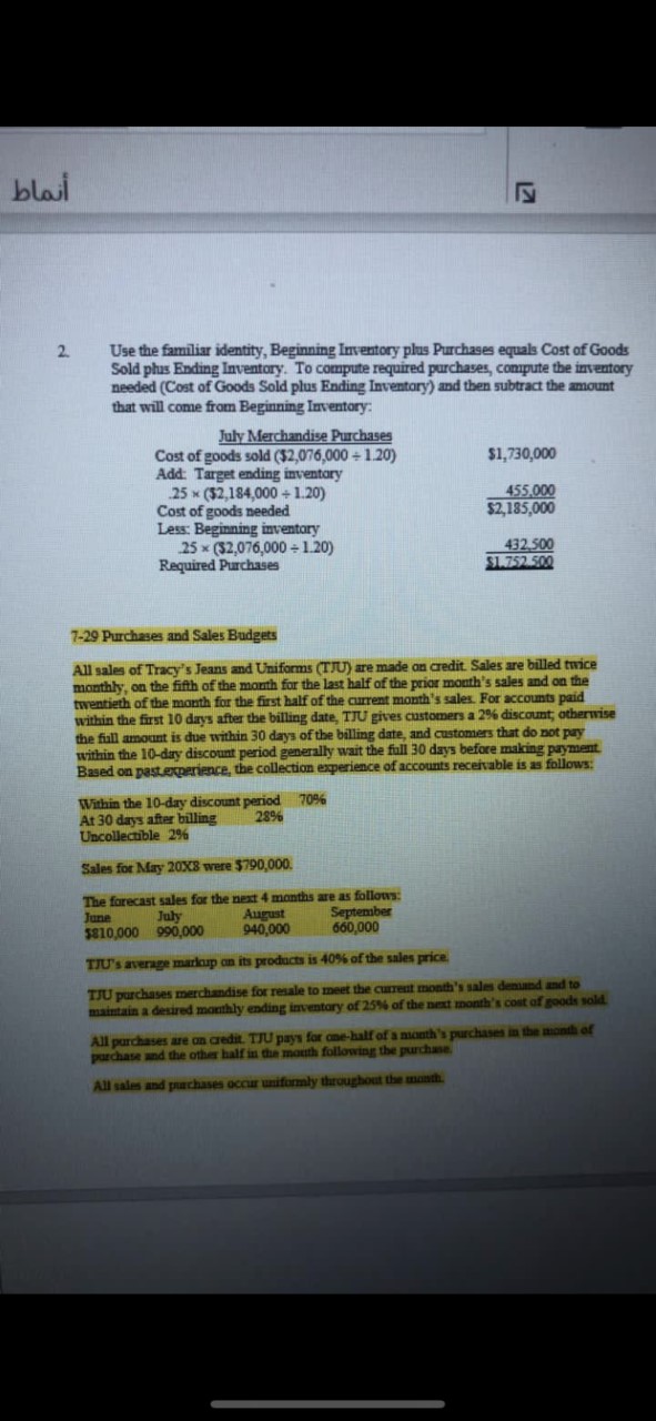 the solution is there but i need to know which formula is