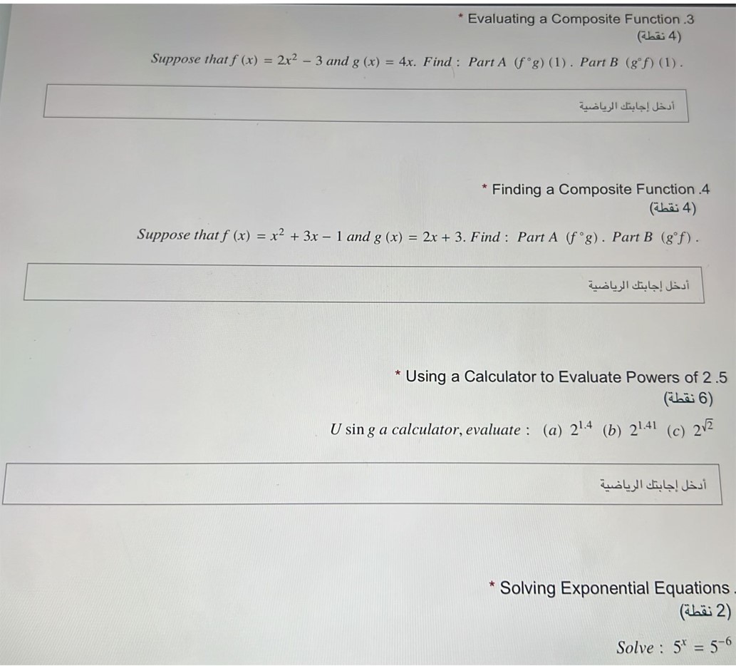  * Evaluating a Composite Function .3 ( 2bai 4) Suppose that