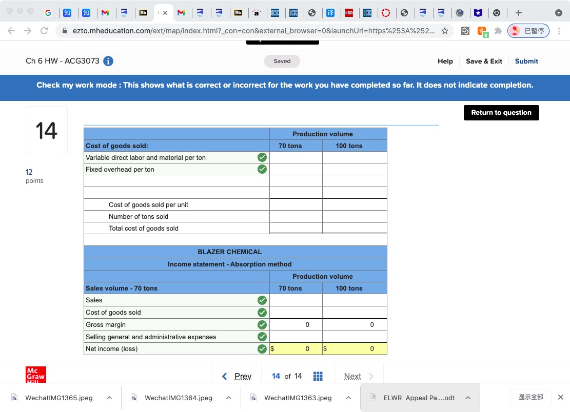 Save & Exit Submit Check my work mode : This shows what