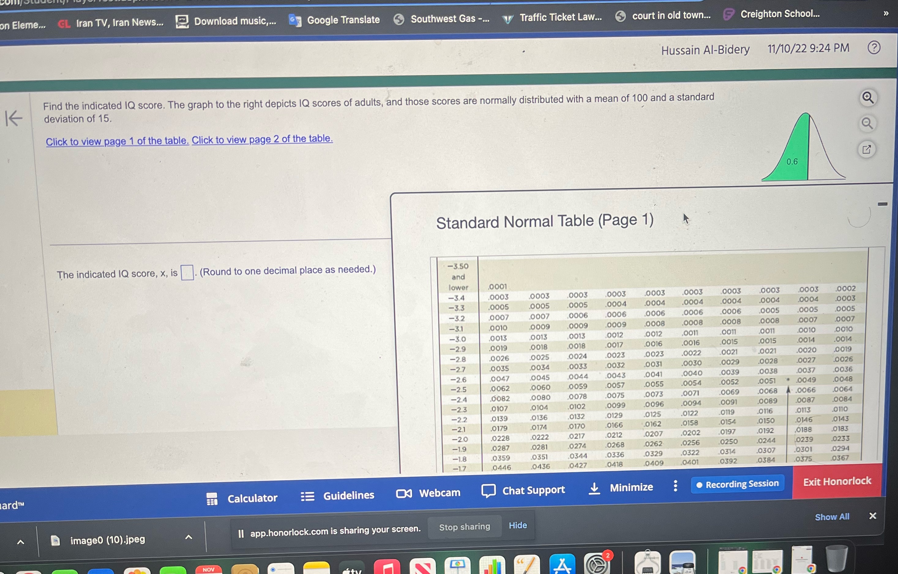 image text in transcribed