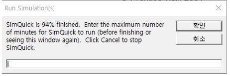 It's Simquick process, u should use simquick model programThe following is a
