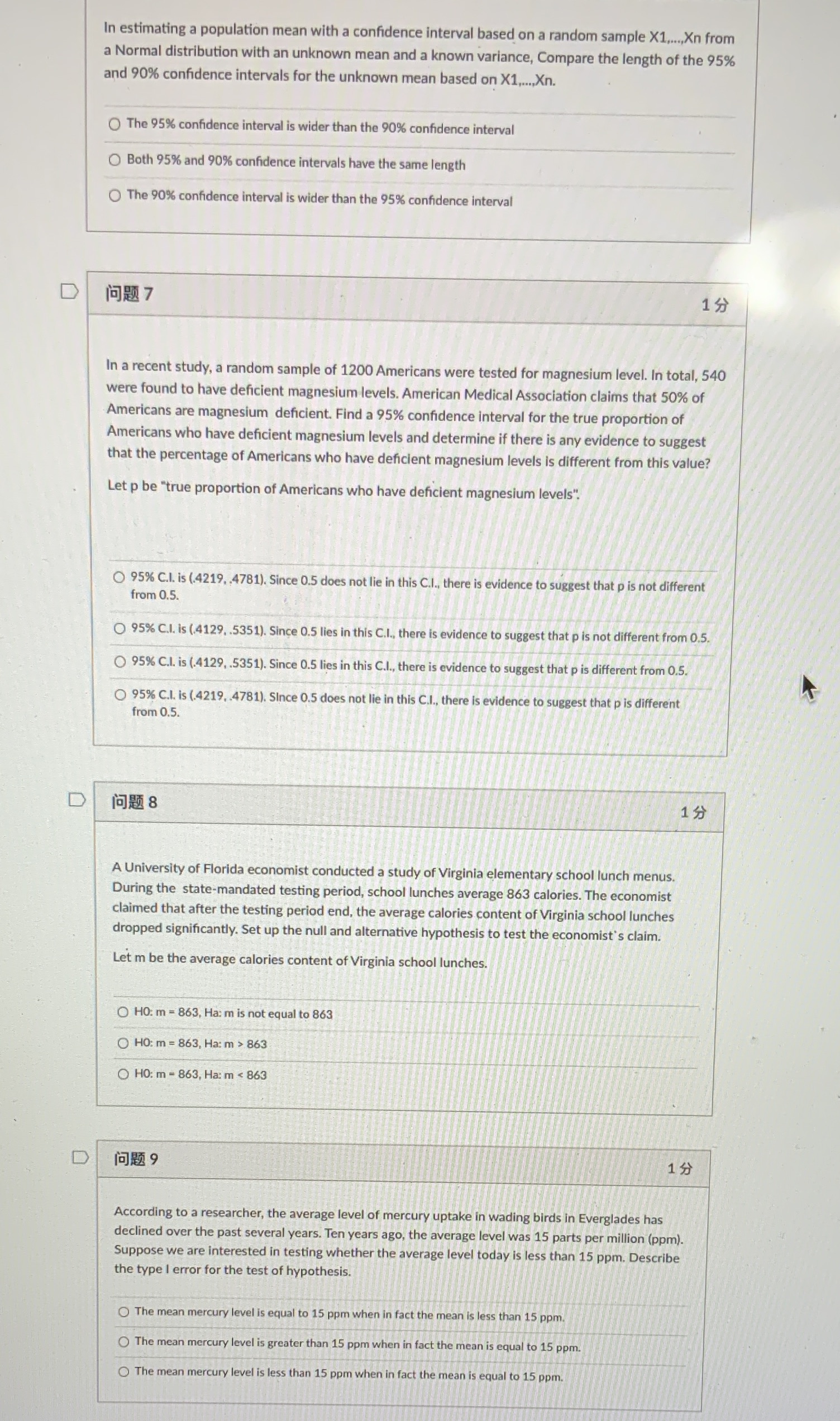  In estimating a population mean with a confidence interval based on
